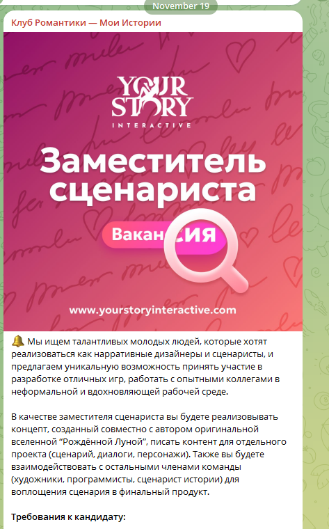 Источник https://t.me/official_romanceclub/4834