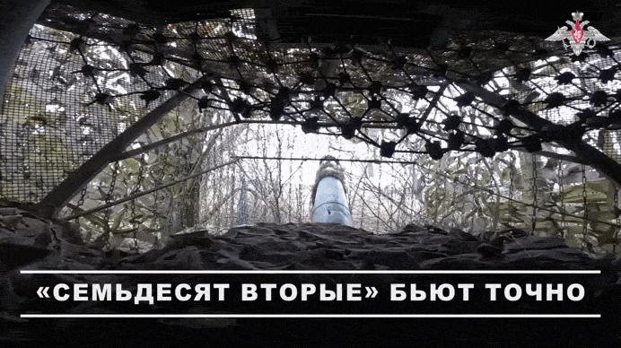    Видео с официального ТГ-канала Минобороны