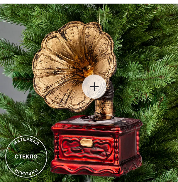 Ретро- игрушки Новогодние