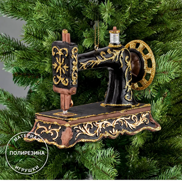 Ретро- новогодняя игрушка