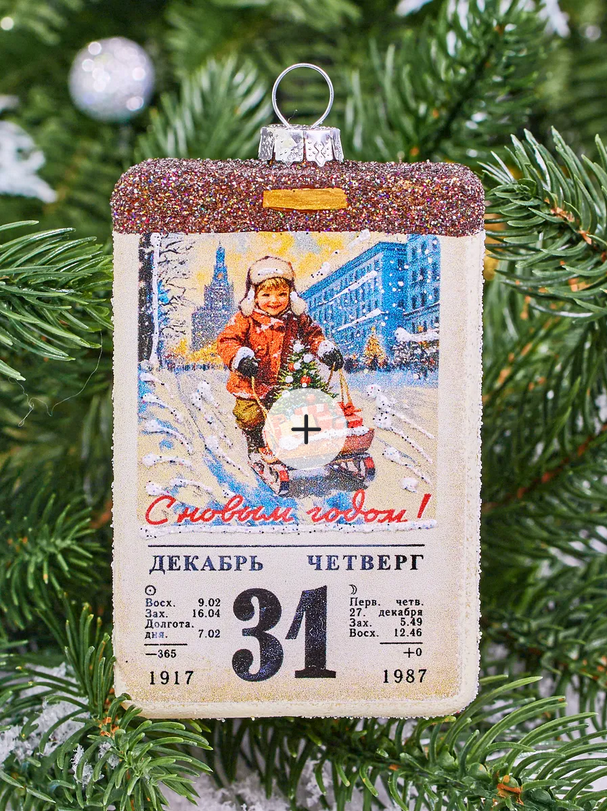 Ретро-игрушки из нашего детства