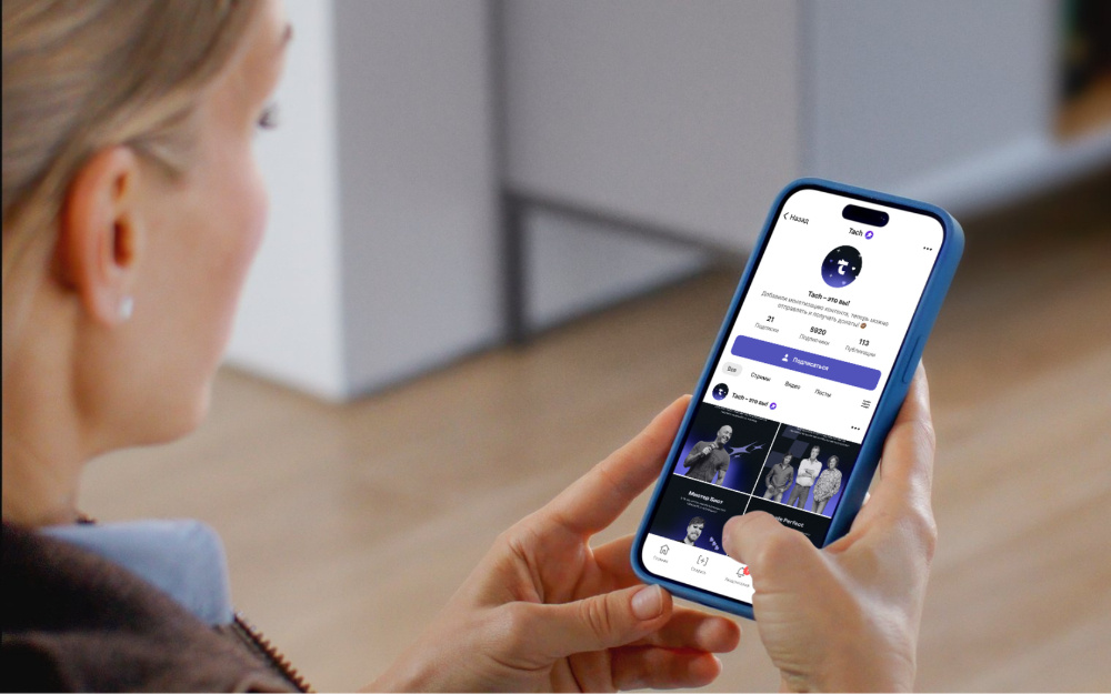 Видеоплатформа Tach