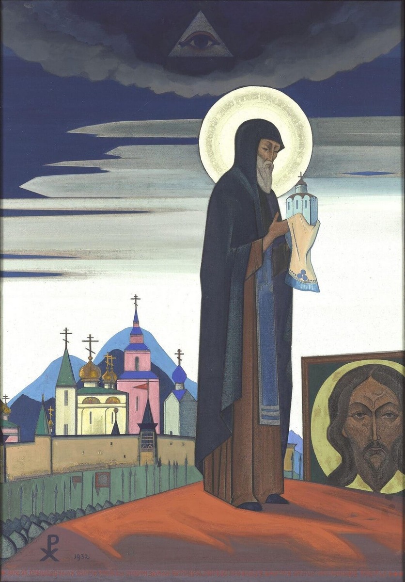 Н. Рерих - Сергий Радонежский