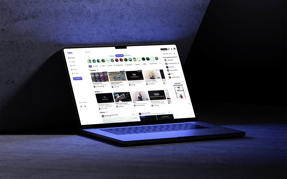 Видеоплатформа Tach