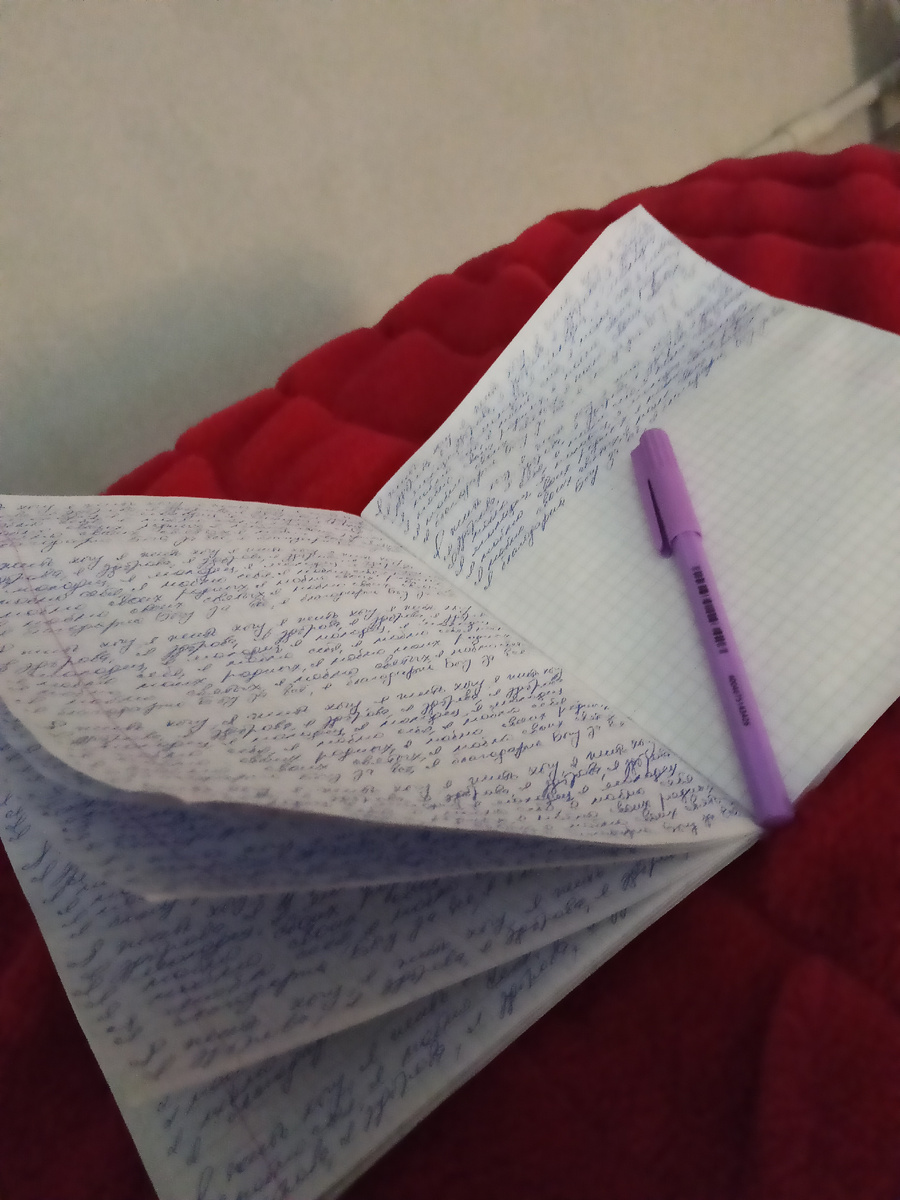 Фото автора.