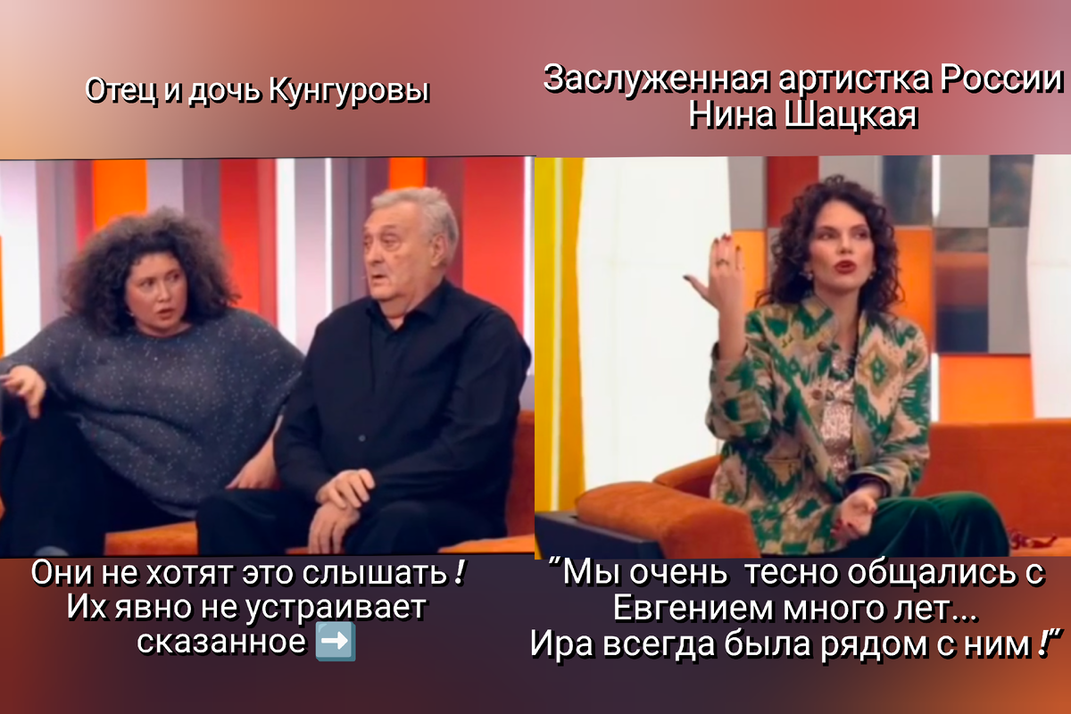 Коллаж автора