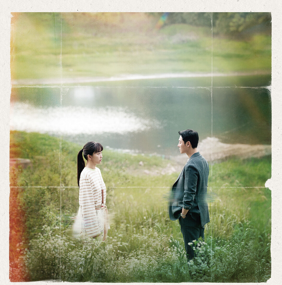 Дорама "Мой идеальный незнакомец" 2023