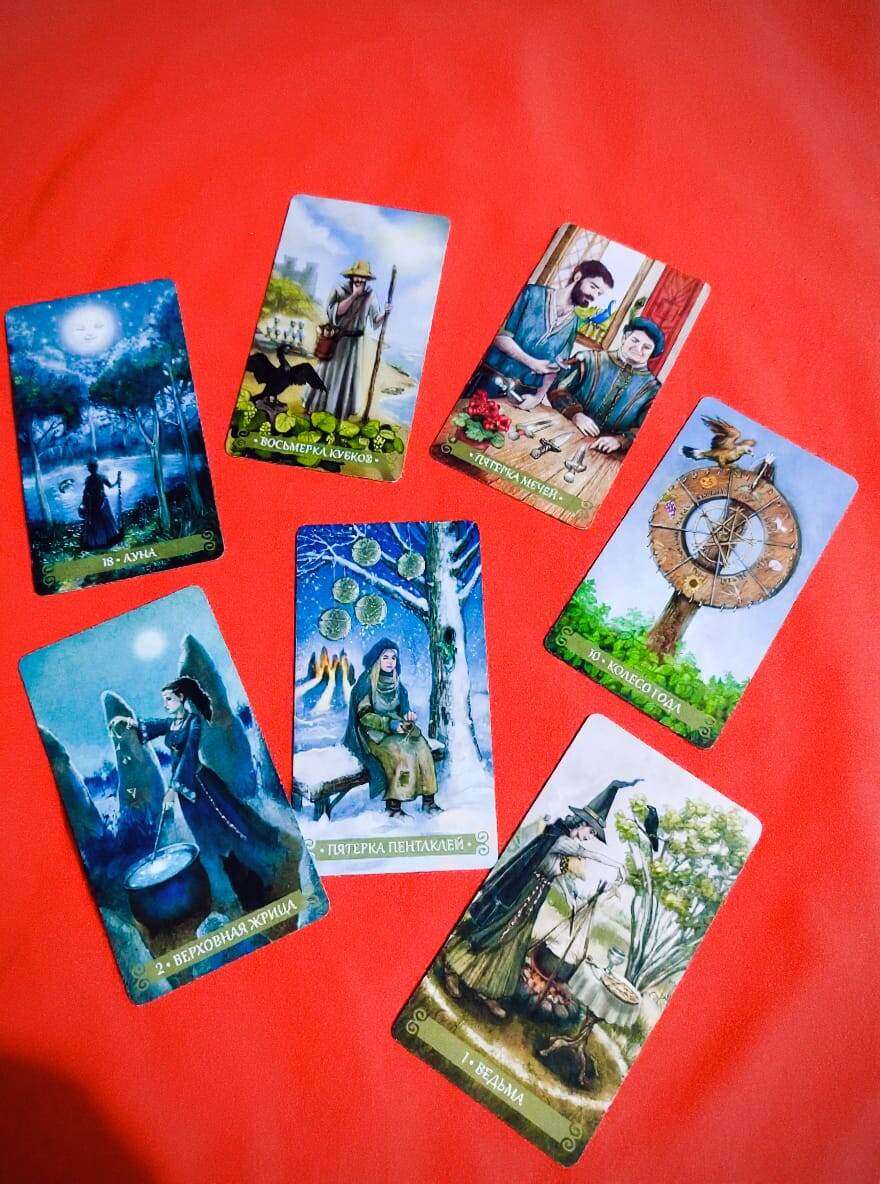 КАРТЫ ПЕРВОГО ВАРИАНТА