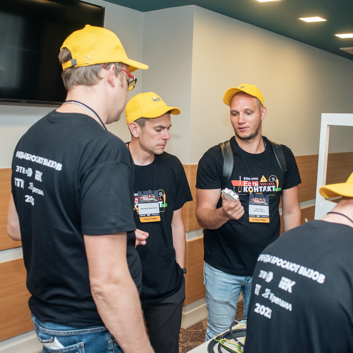 Обсуждение