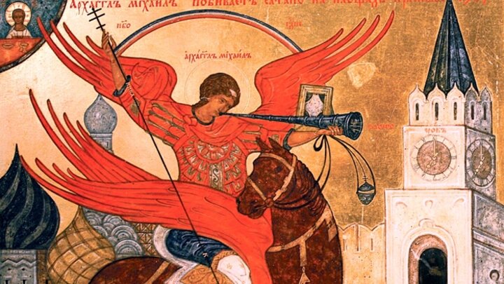 Собор Архистратига Михаила и прочих Небесных Сил бесплотных. Церковный календарь на 21 ноября