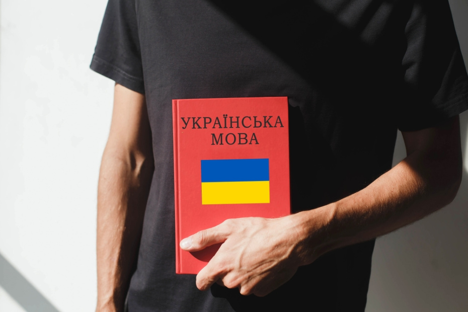    Shutterstock/FOTODOM