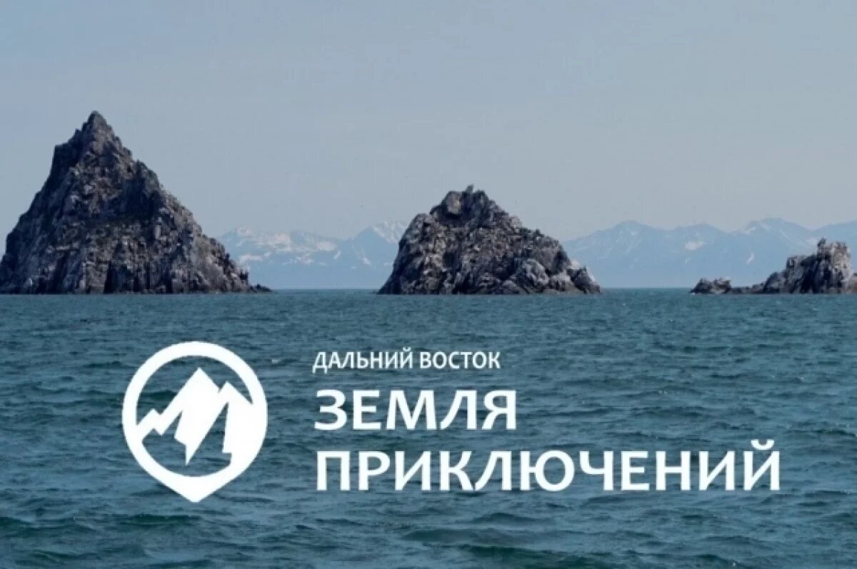    Более 500 фильмов представили на конкурс путешествий по Дальнему Востоку