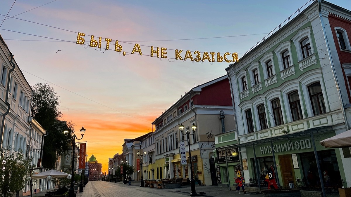 Фото: nizhny800.ru