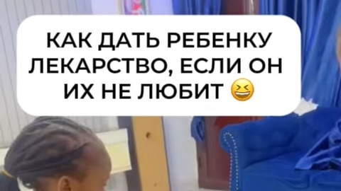 Fanny life | Как вам лайфхак? Будете пробовать? #семьяидети | Дзен