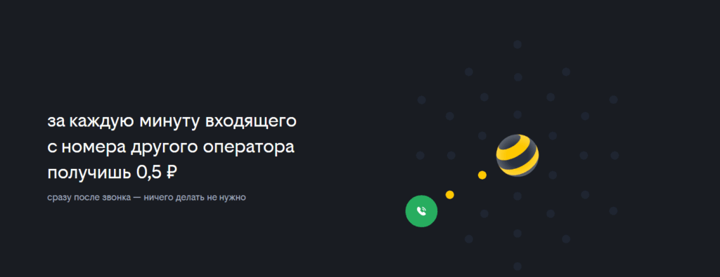 0,5 рудлей за минуту