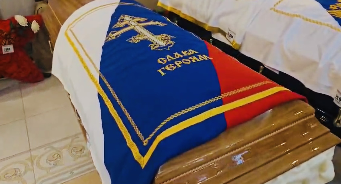 Автор не разделяет ценности произвоителя и подобное отношение к государственной символике считает неприемлемым