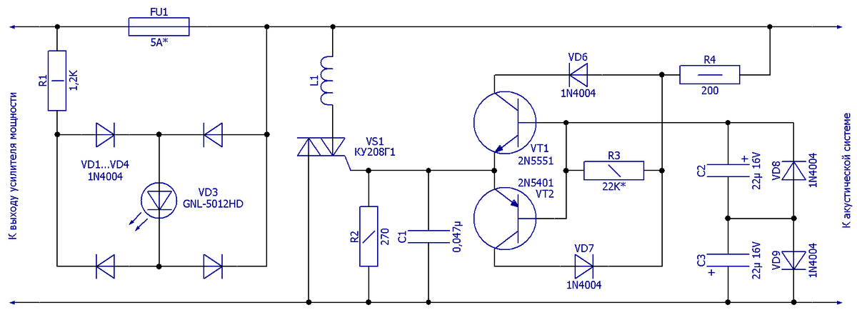 Схема электрическая принципиальная бесконтактной защиты АС