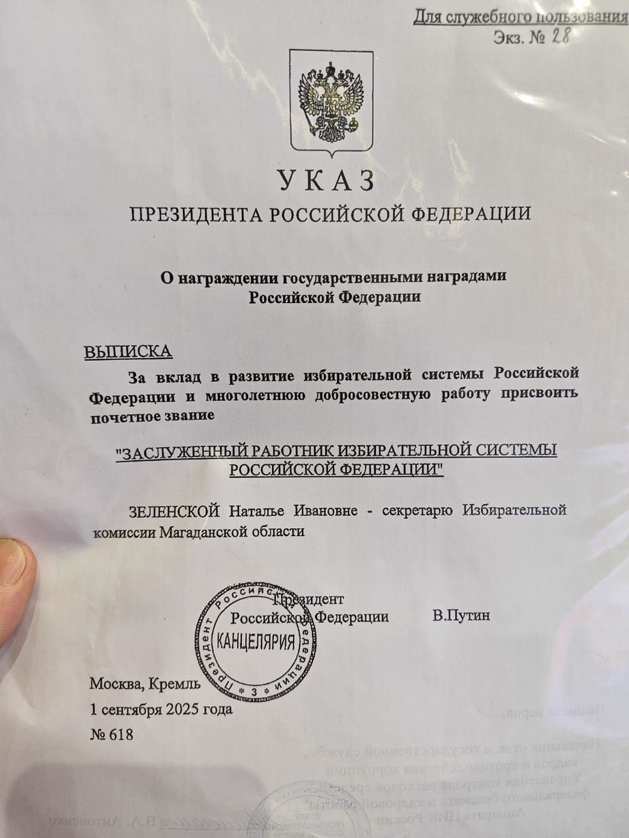 Фото предоставила Наталья Зеленская