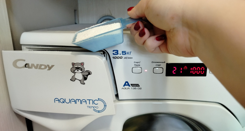    Теперь всегда добавляю соль в стиральную машину перед стиркой - соседи смекнули и делают также