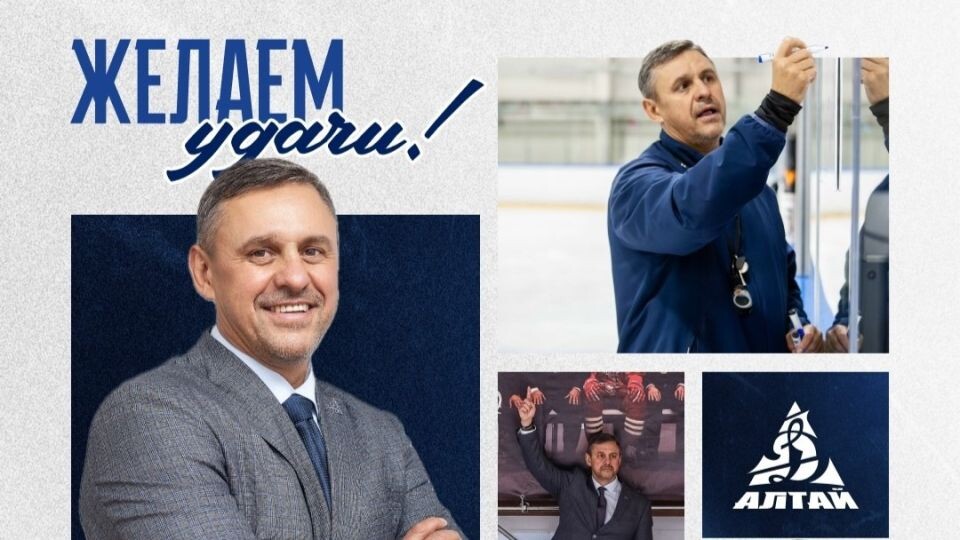    Дмитрий Пархоменко. Источник: vk.com/hcdaofficial