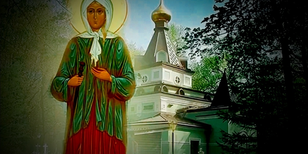 Ксения Петербуржская