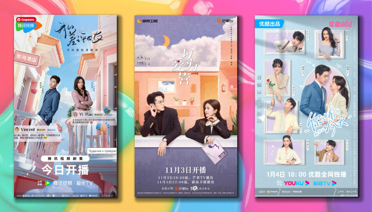 Все постеры взяты с сайта Кинопоиск