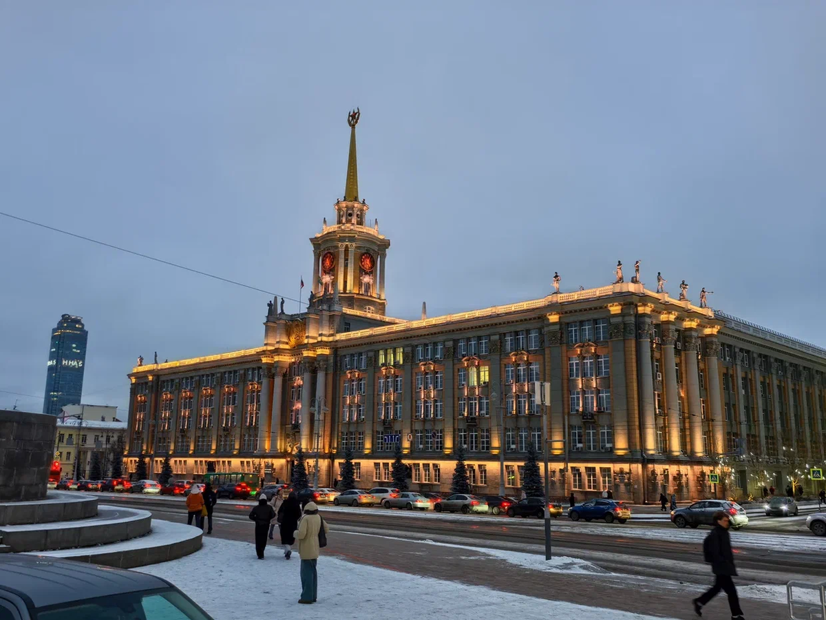 Здание администрации  города Екатеринбурга Фото автора - Татьяна Фомичева