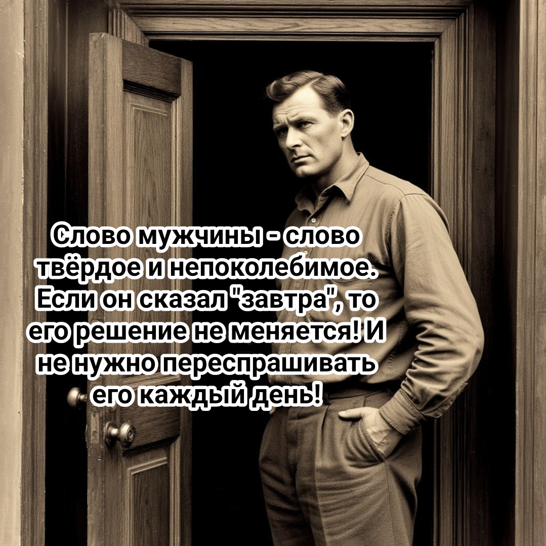 рисунок автора