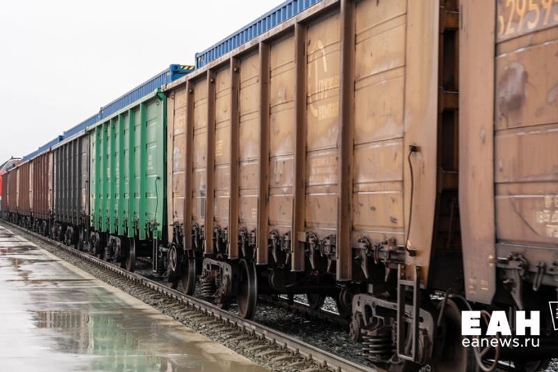    ЕАН. Железнодорожный состав
