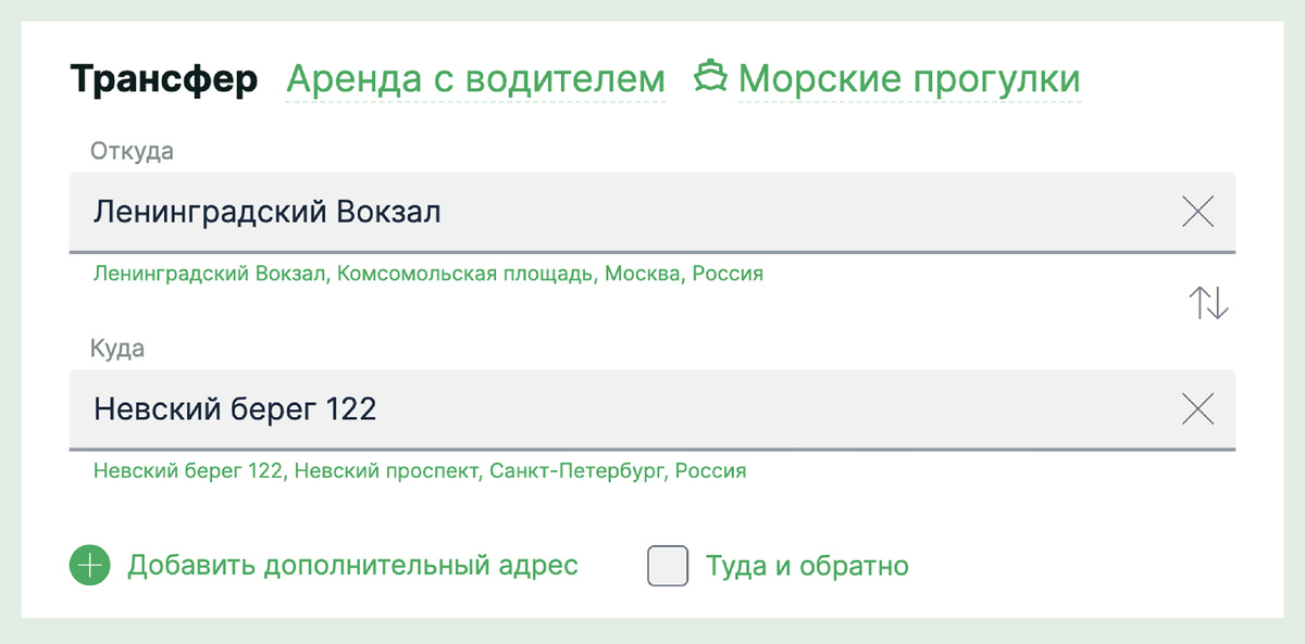 Заметили, в чём подвох?