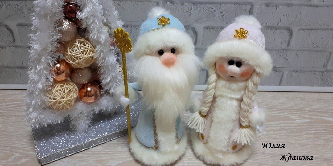 Дед Мороз и Снегурочка - своими руками. Украшаем свой дом к празднику.