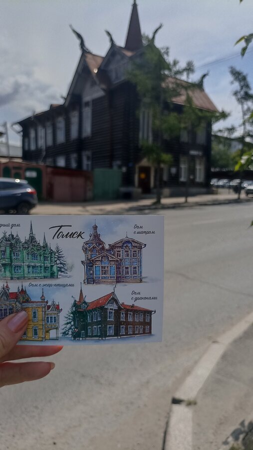 Дом с Драконами. В галерее есть еще фото