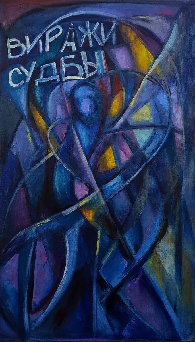 Арт создан нейросетью Кандинский