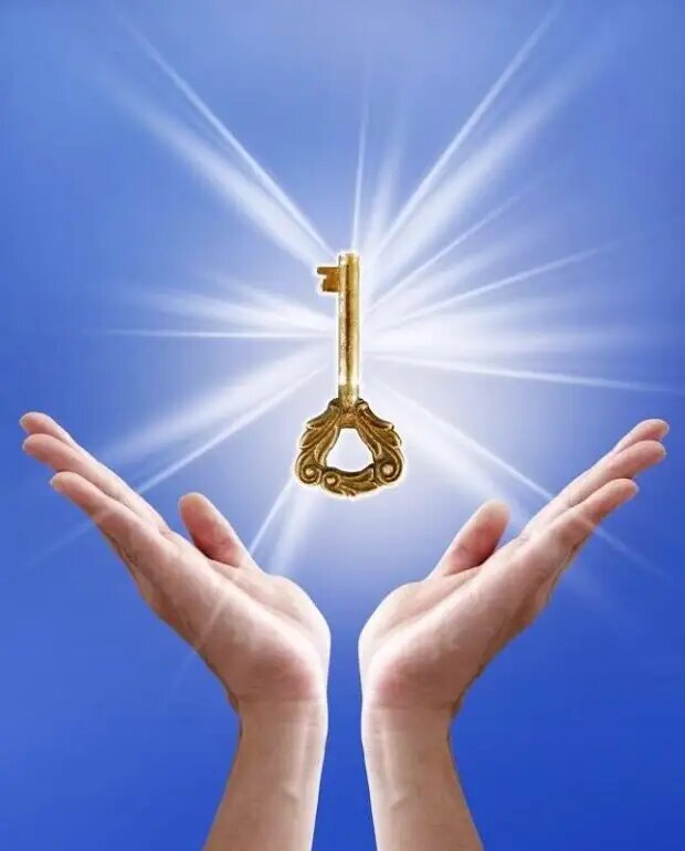 Наша осознанность - ключ к пониманию многих вещей этого мира.