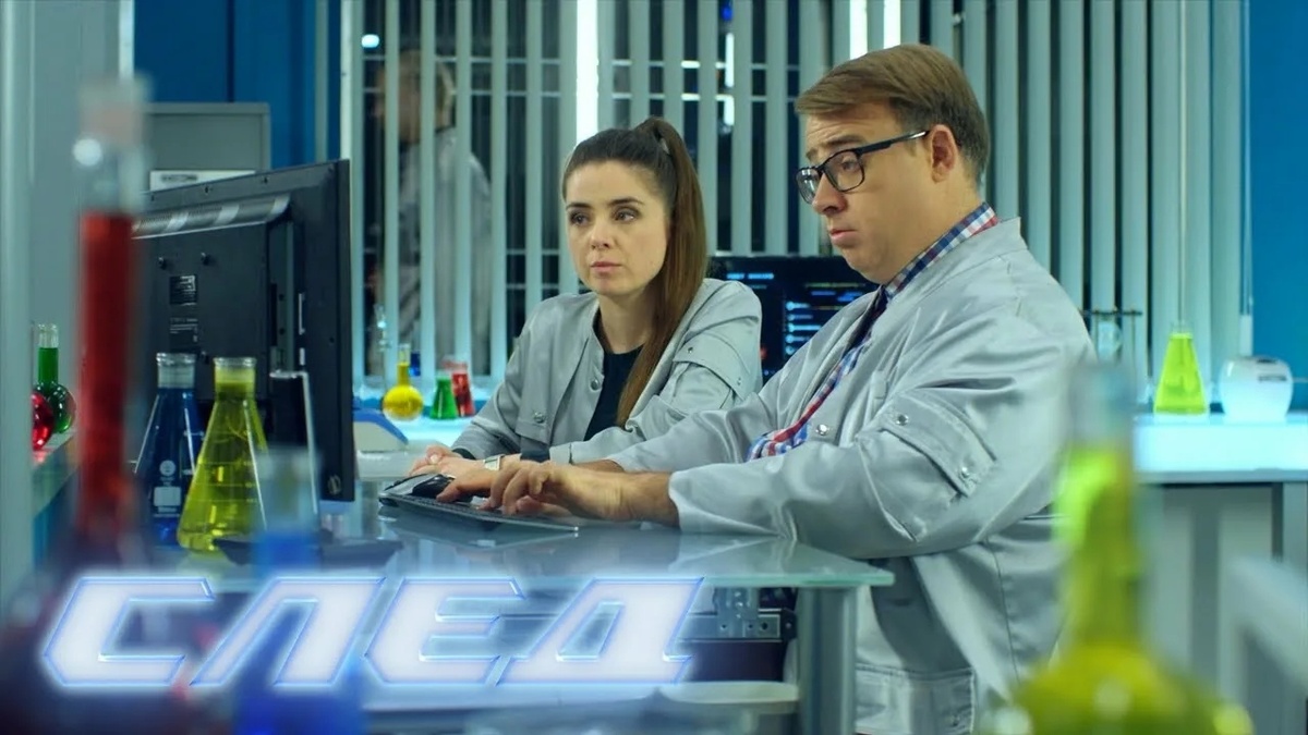 Кадр из сериала «След»