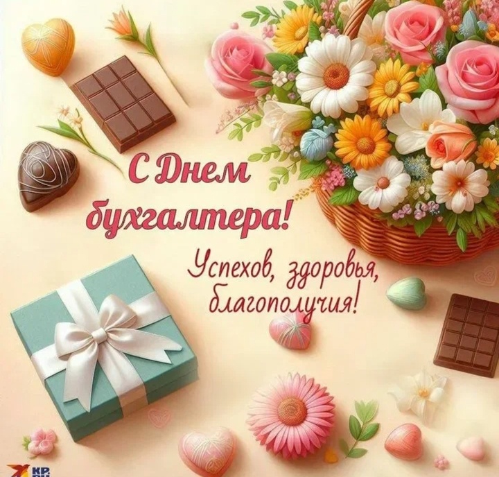 Картинка из интернета