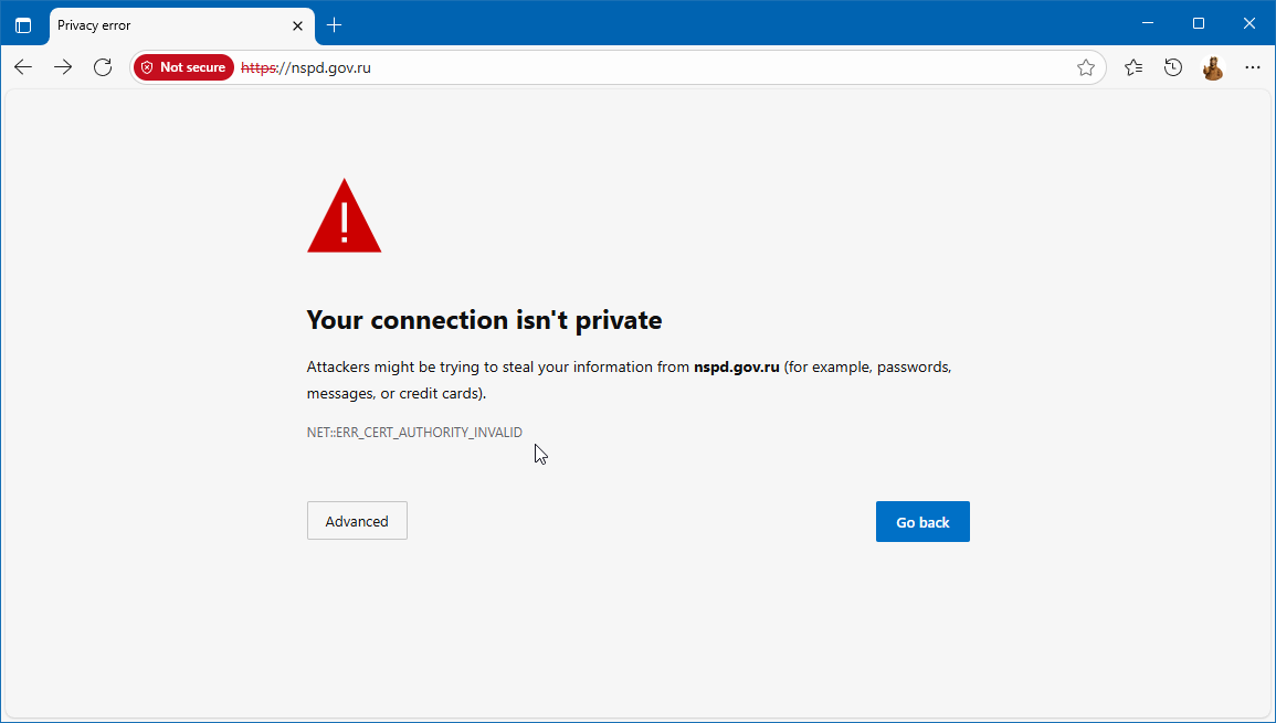 Попытка открыть сайт https://nspd.gov.ru/ в браузере Microsoft Edge.