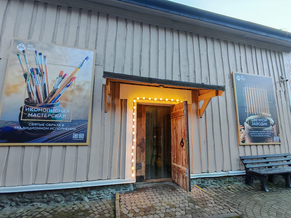 Фото автора канала.