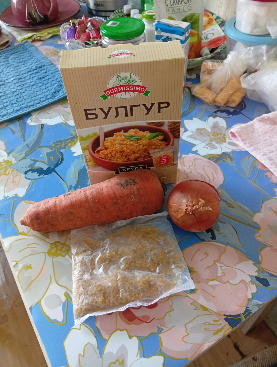 Фото автора статьи. Основные составляющие плова из булгура и мяса