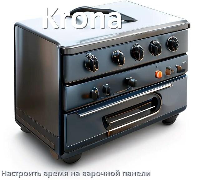 
Как на варочной панели Krona установить время и настроить часы