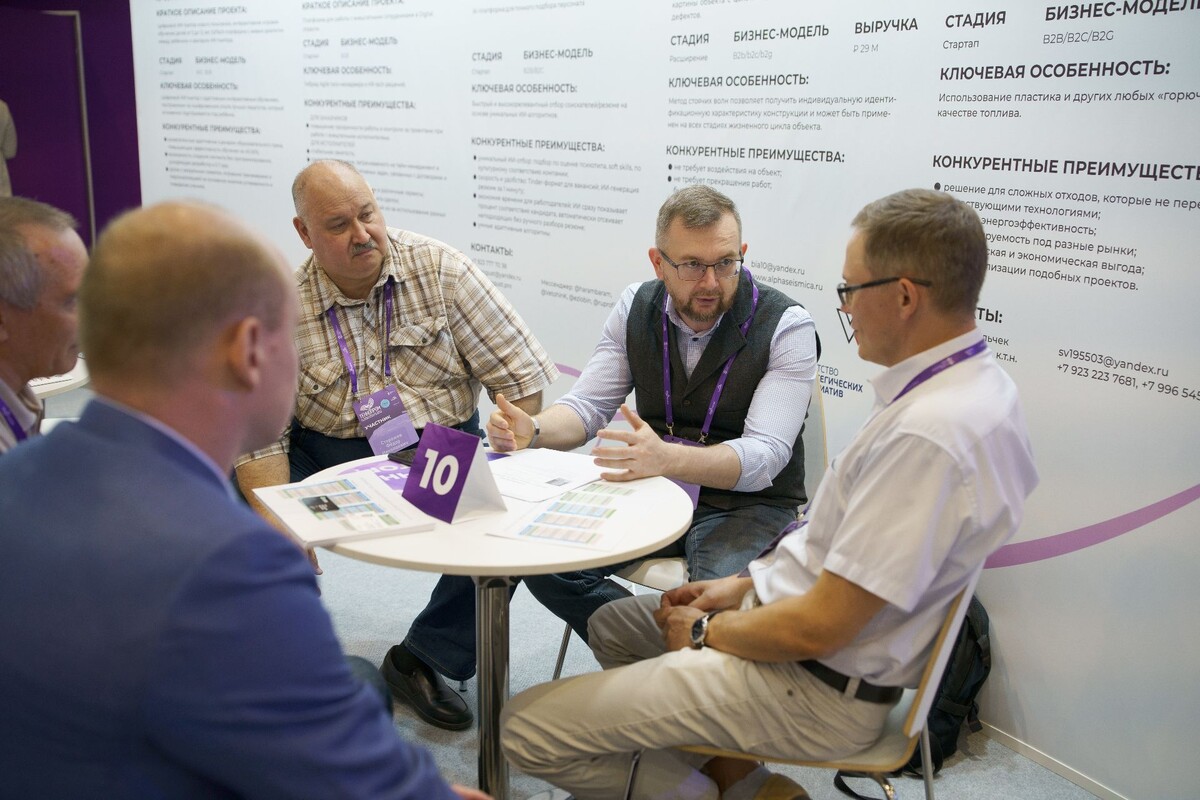 Живое общение стартаперов и инвесторов в кулуарах Сибирской венчурной ярмарки, нетворкинг и переговоры