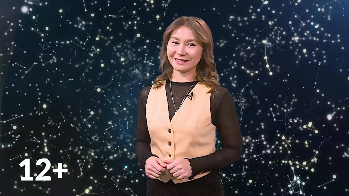    Гороскоп - 21.11.25