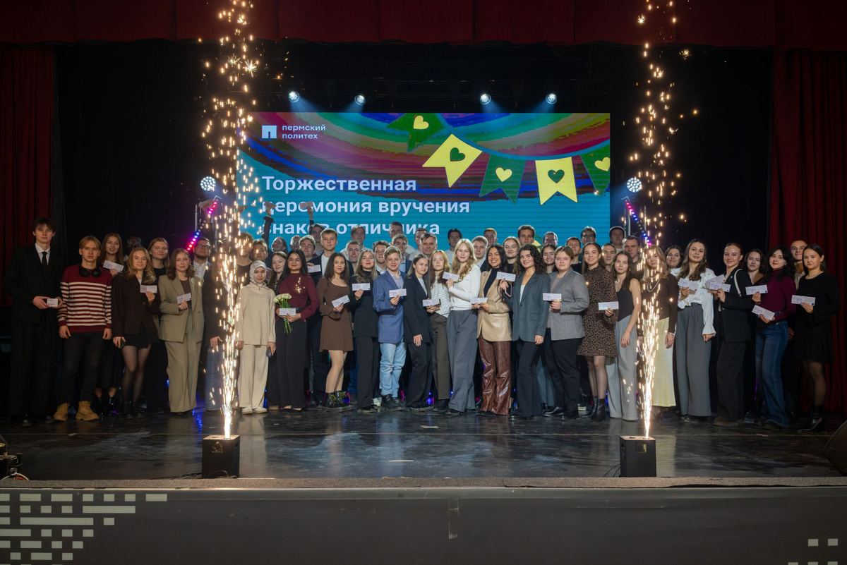 Фото: пресс-служба ПНИПУ