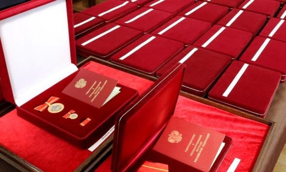    Награды. Источник: официальный сайт полномочного представителя президента РФ в СФО