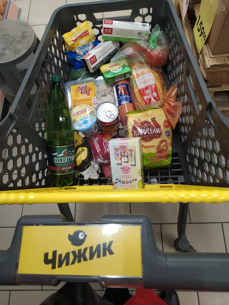 Фото из магазина