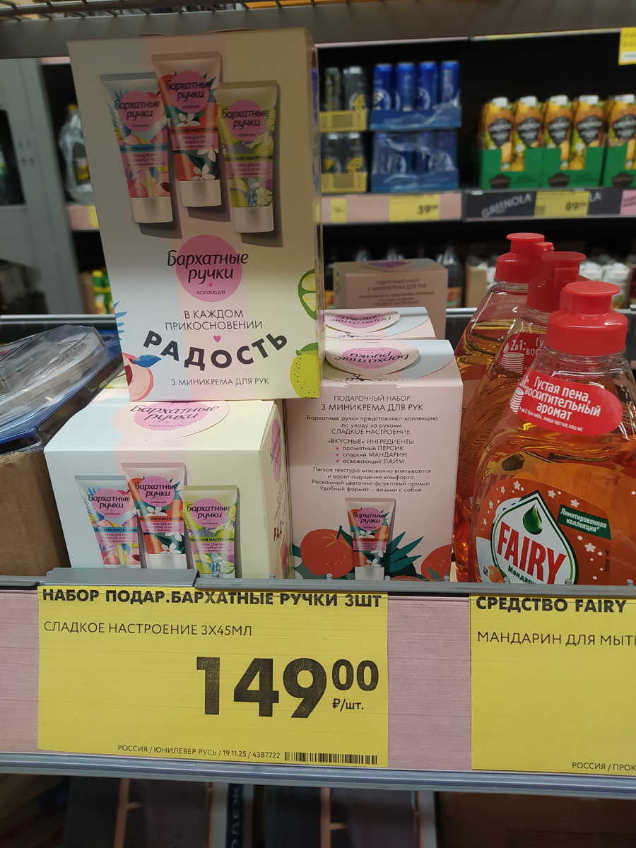 Фото из магазина