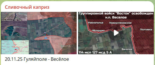    Скриншот с канала "Сливочный Каприз"