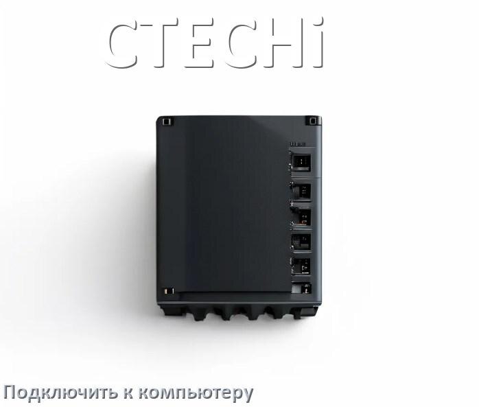 
Как подключить ИБП CTECHi к компьютеру по кабелю USB