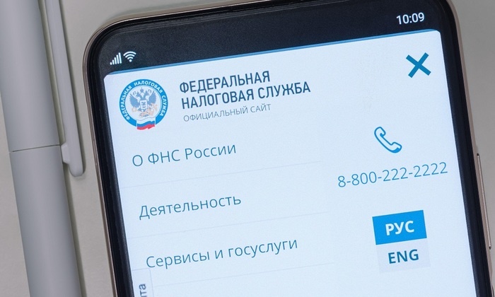 Не работаешь? Плати налог!