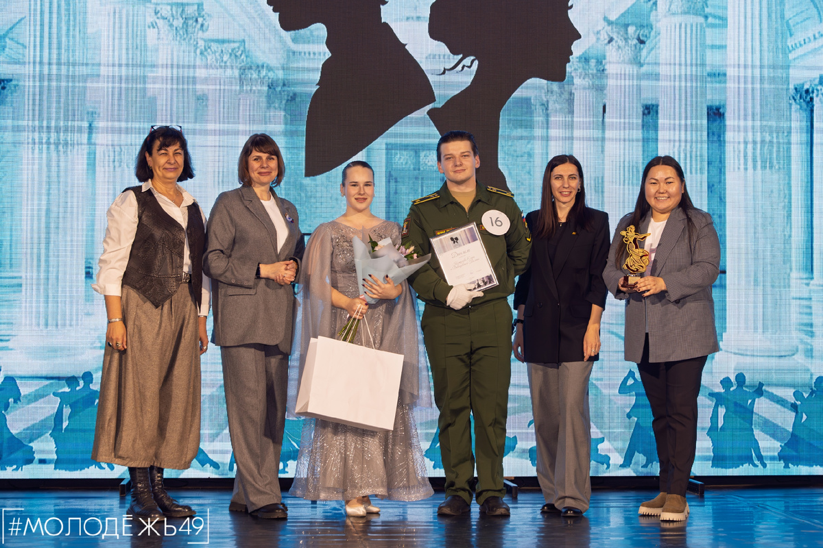 Победители / Фото: Социальные сети Департамента молодёжной политики Магаданской области